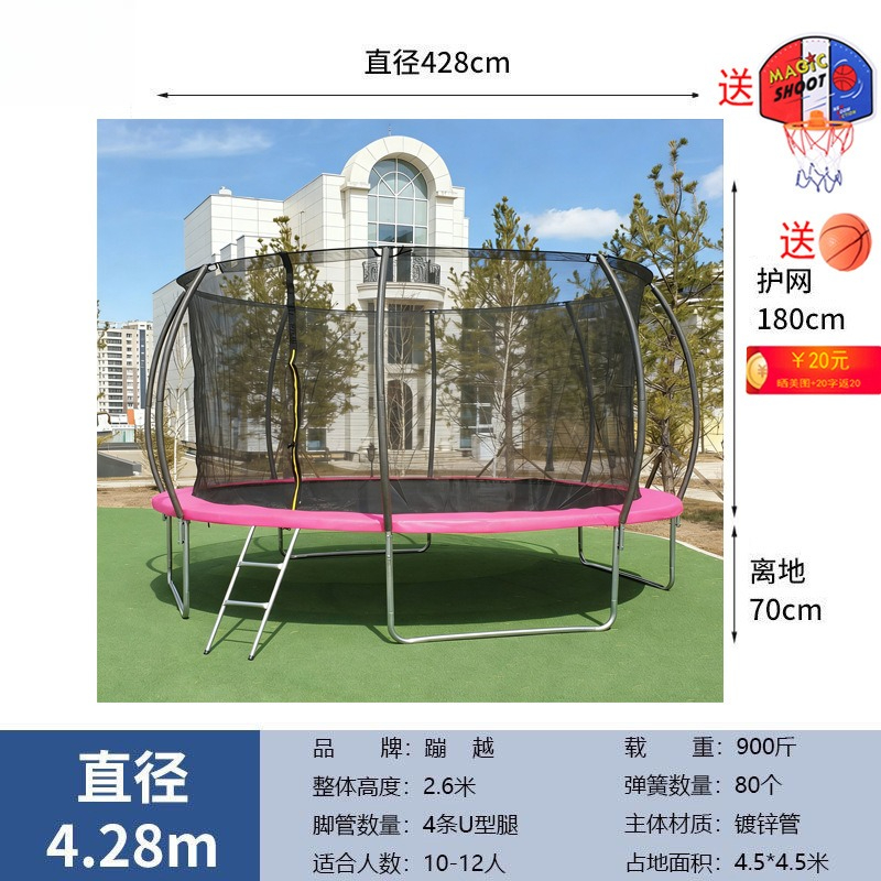 ترامبولين دائري 14 قدم مع شبكة - مراجعة Kids Outdoor Trampoline وسعره
