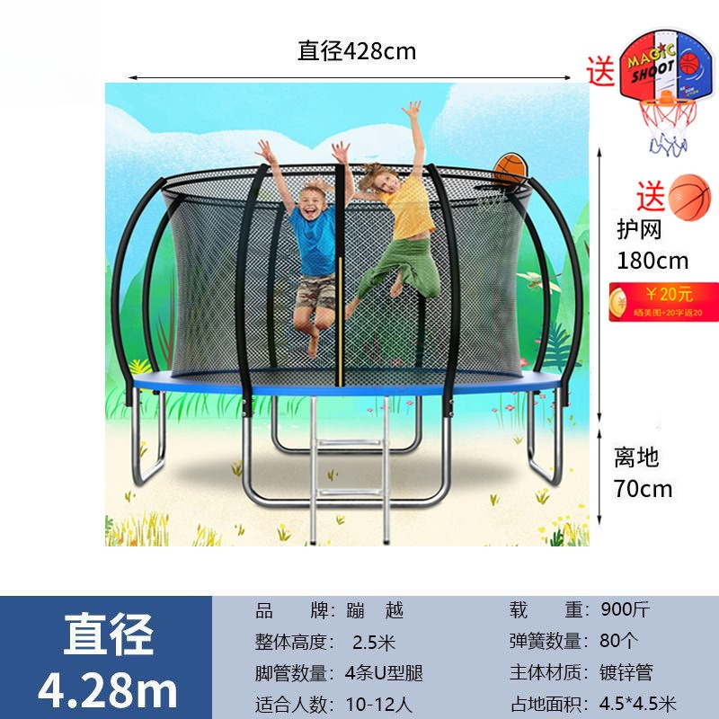 ترامبولين دائري 14 قدم مع شبكة - مراجعة Kids Outdoor Trampoline وسعره