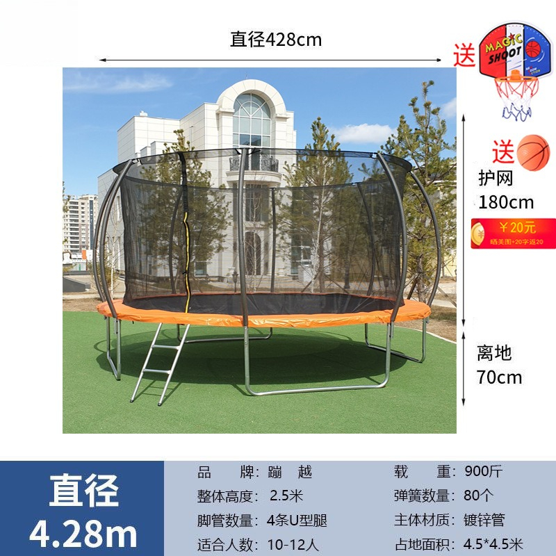 ترامبولين دائري 14 قدم مع شبكة - مراجعة Kids Outdoor Trampoline وسعره